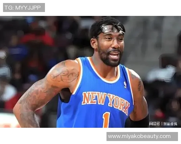 斯塔德迈尔:安东尼当年只想得分,他让尼克斯工作不流通了